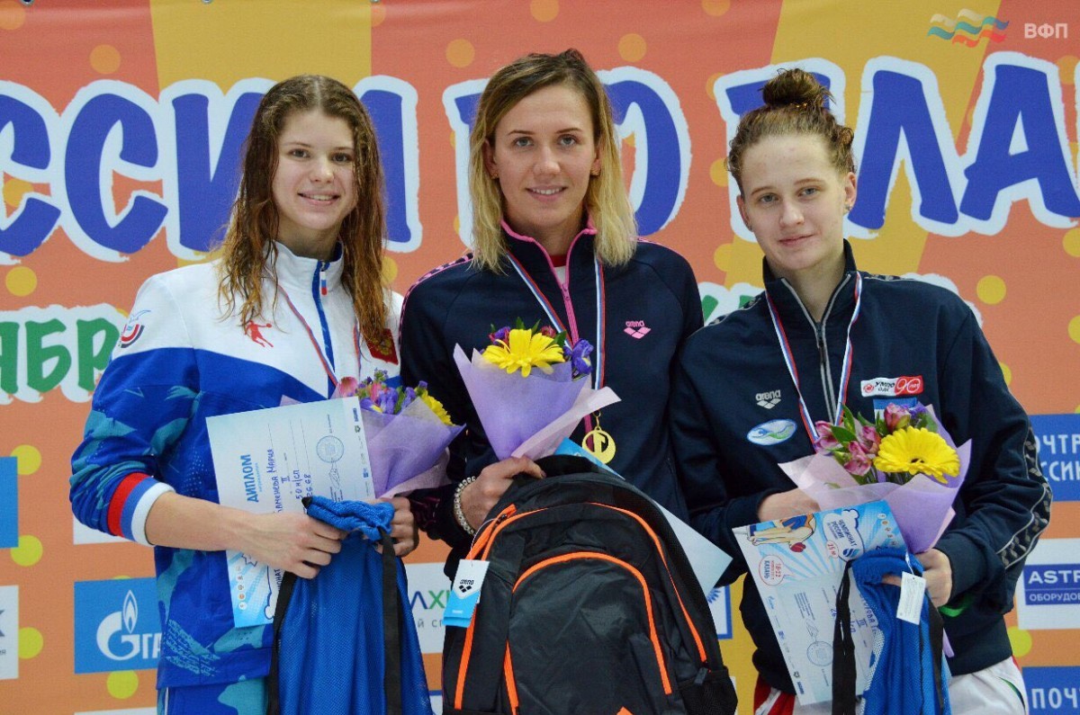 Чемпионат России по плаванию