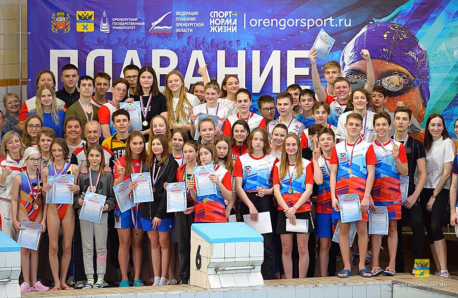 Итоги чемпионата и первенства города Оренбурга по плаванию